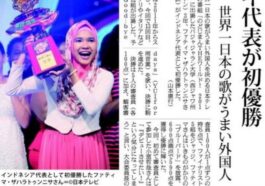 Dapat Piala dari Jepang Kena Bea Masuk