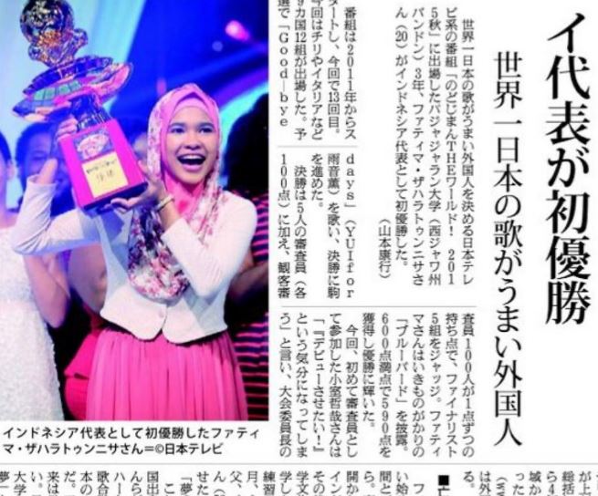 Dapat Piala dari Jepang Kena Bea Masuk
