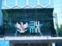 Kemenkeu: Kinerja Keuangan BUMN