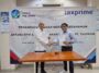 TaxPrime dan ALFI Jakarta