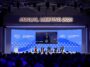 WEF Davos 2025