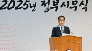 Korea Selatan Umumkan Insentif Pajak