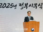 Korea Selatan Umumkan Insentif Pajak